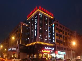 Lanbowan Ξενοδοχείο Yiwu  Εξωτερικό φωτογραφία